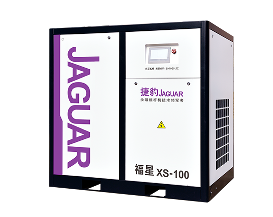 捷豹永磁螺杆机福星XS系列2.png